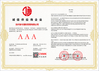 Китай Cangzhou Junxi Group Co., Ltd. Сертификаты